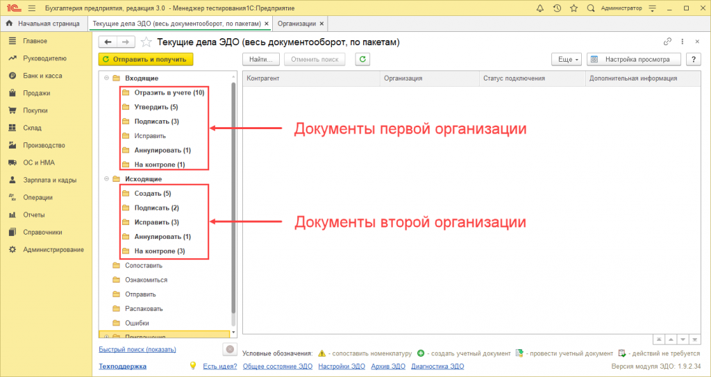 ОграничениеНаУровнеЗаписи рис.2.png ОграничениеНаУровнеЗаписи рис.2.png